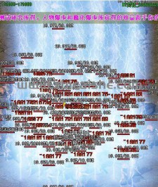 沧澜沉默，第二季第三战区临时修改通知：