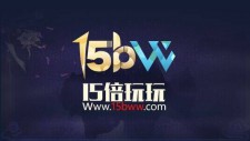 15bww旗下某款传奇很坑？有玩家吐糟绝了~
