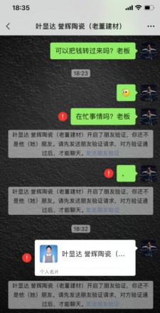 诛仙将夜 温馨提示