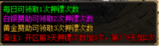 神话大陆游戏攻略