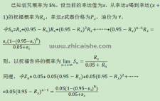 传奇百区喝油，看这篇论文就够了！（上）