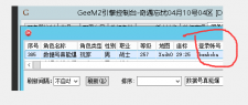 奇遇老G有话要说。。。