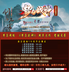 我认为这是瞎折腾！梦于战神没开几天进行了版本调整！