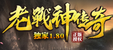 老战神30区 6、7、8号攻沙 你准备好了吗？