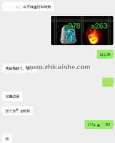 搬砖神服【诺玛荒野】