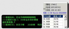 昔日沉默严厉打击卖挂者