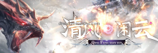 清风闲云之玩家心得