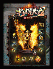  今天下午17点“光辉火龙” 开放福利攻沙区  18:00开启攻沙-20:00攻沙结束