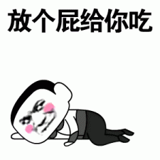 我再次敲里哇