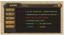 37W传奇会员站公告