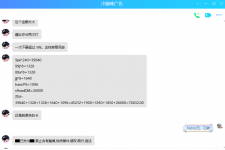 重要公告，运营调整：