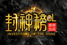 全新四大陆《封神榜·仙魔篇》