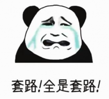 来自重庆的一位传奇玩家解密“怀恋传奇”套路