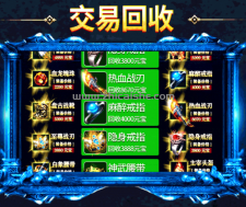 那些年我们追过的 "打金神话" 大部分都是坑！