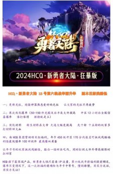 13号全新统战  开放40天的第一个重磅福利来袭