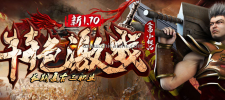 您好！恭喜来到 [2025独家特色激战复古金币传奇] 