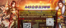 致尊敬的“爱搜服”会员玩家
