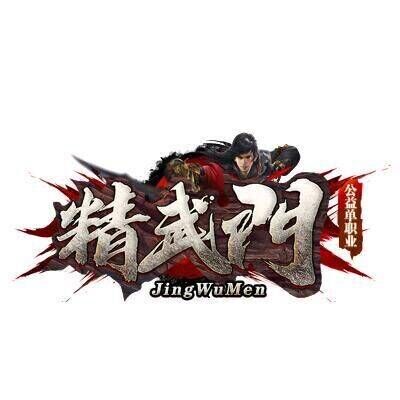 精武门玩法攻略