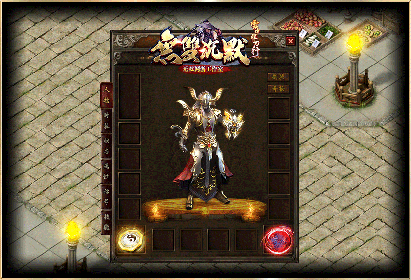 无双沉默，手机端操作说明