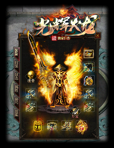  今天下午17点“光辉火龙” 开放福利攻沙区  18:00开启攻沙-20:00攻沙结束