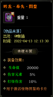 圣剑OL回炉重塑，重新打造新版本