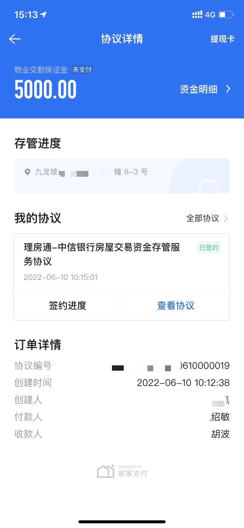 虎虎忘忧老G卖房开服？？？？