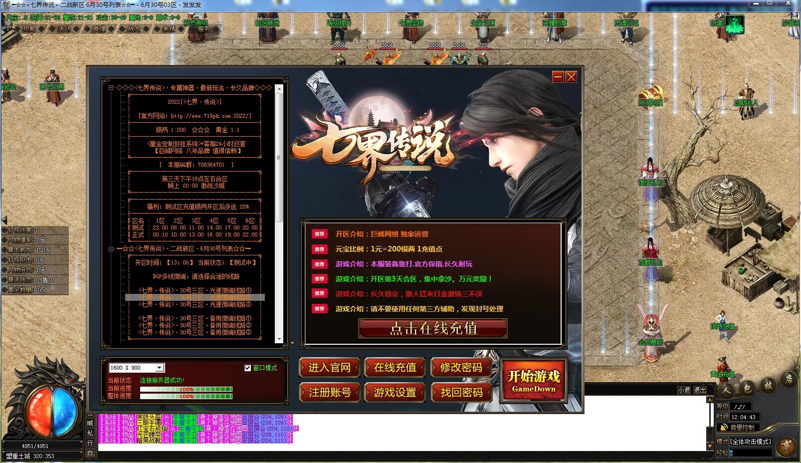 关于拿沙细节的判定标准