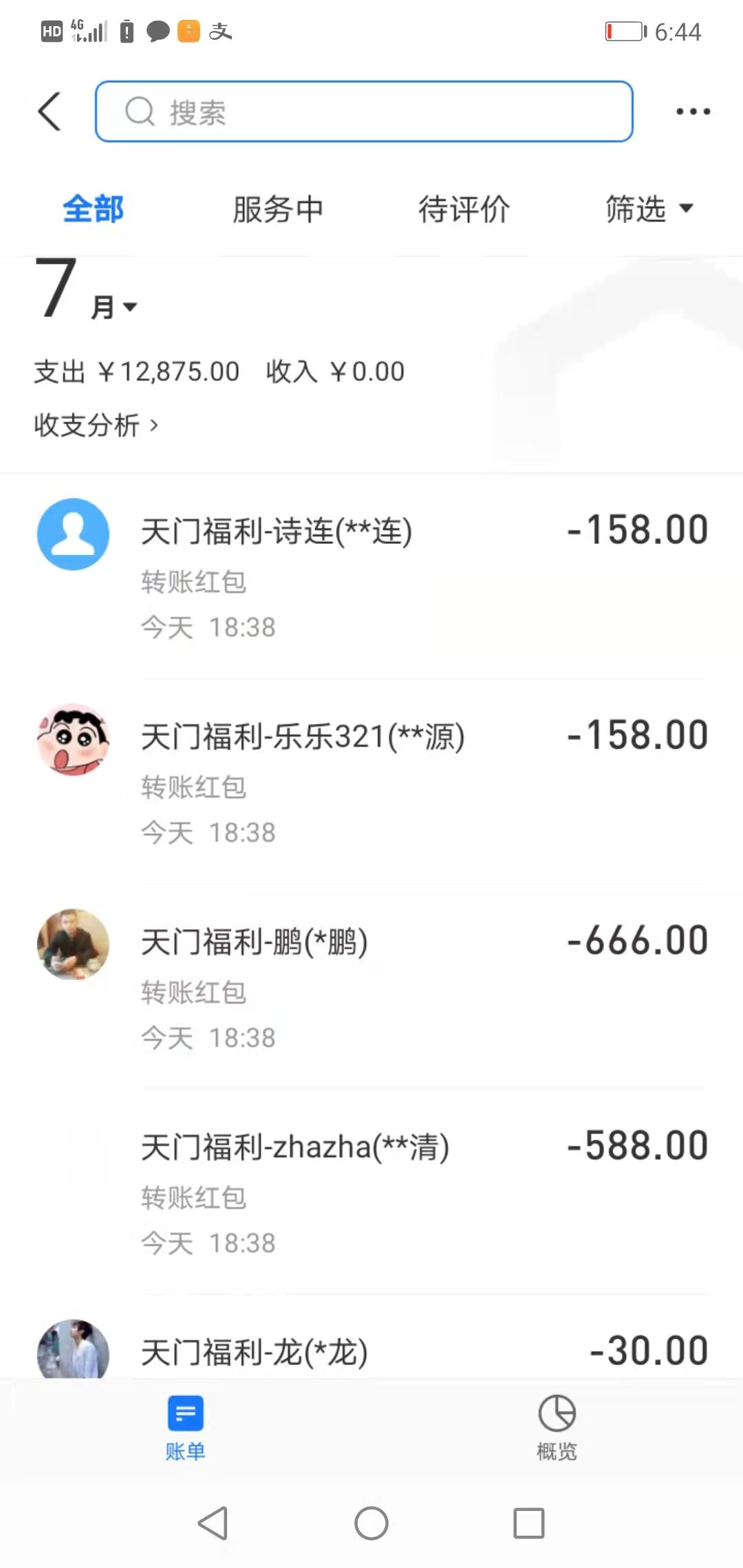 活动再次开启，请各位抓住机会