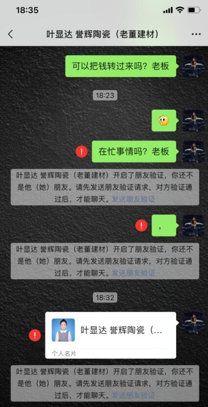 诛仙将夜 温馨提示