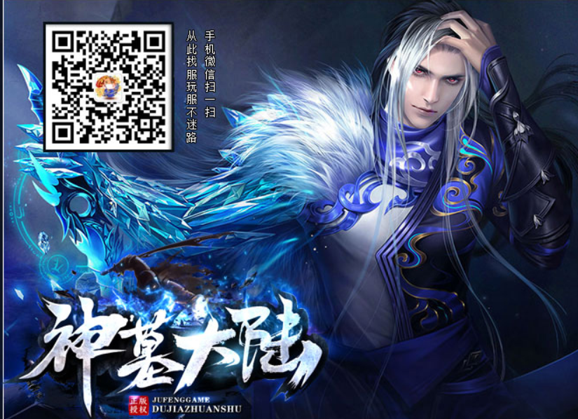神墓五战区重大优化