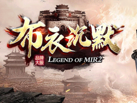 布衣沉默前言