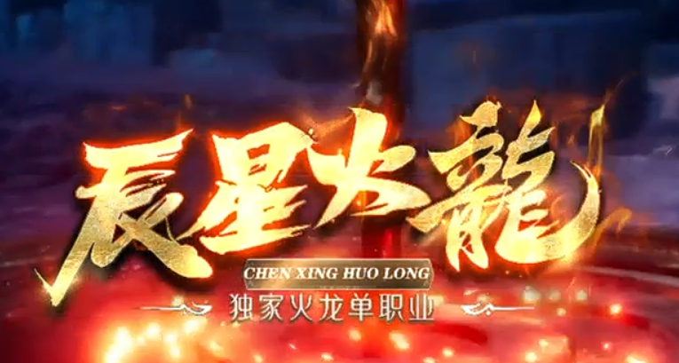 新区首爆必看说明