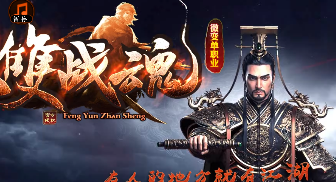 新战区（16天战区）开放了 您还在等什么？