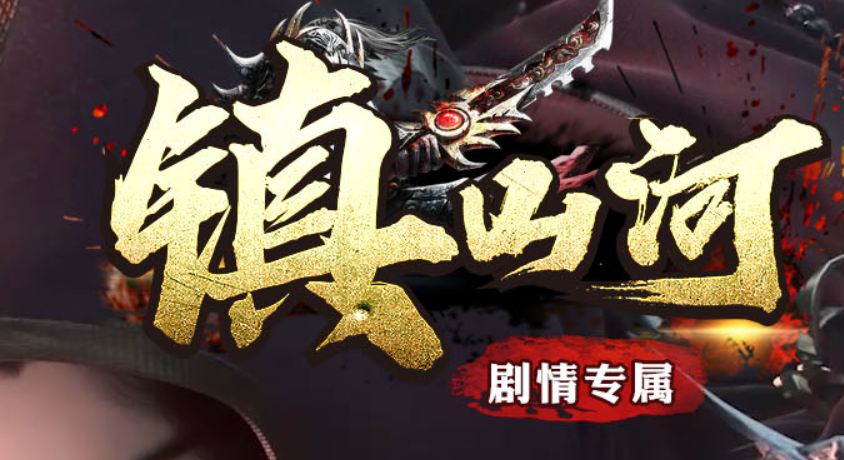 关于打怪方案：主要已元素 物理伤害减少 ！