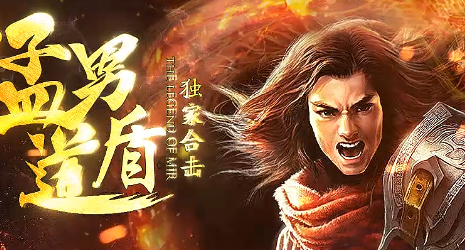 阔别已久的道盾我们来了··