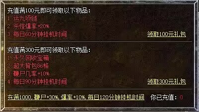 根据玩家的反应，新区做出调整...
