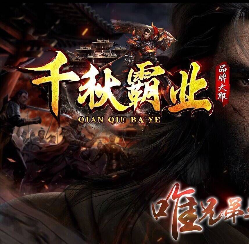 为防止混子拿沙。。。。