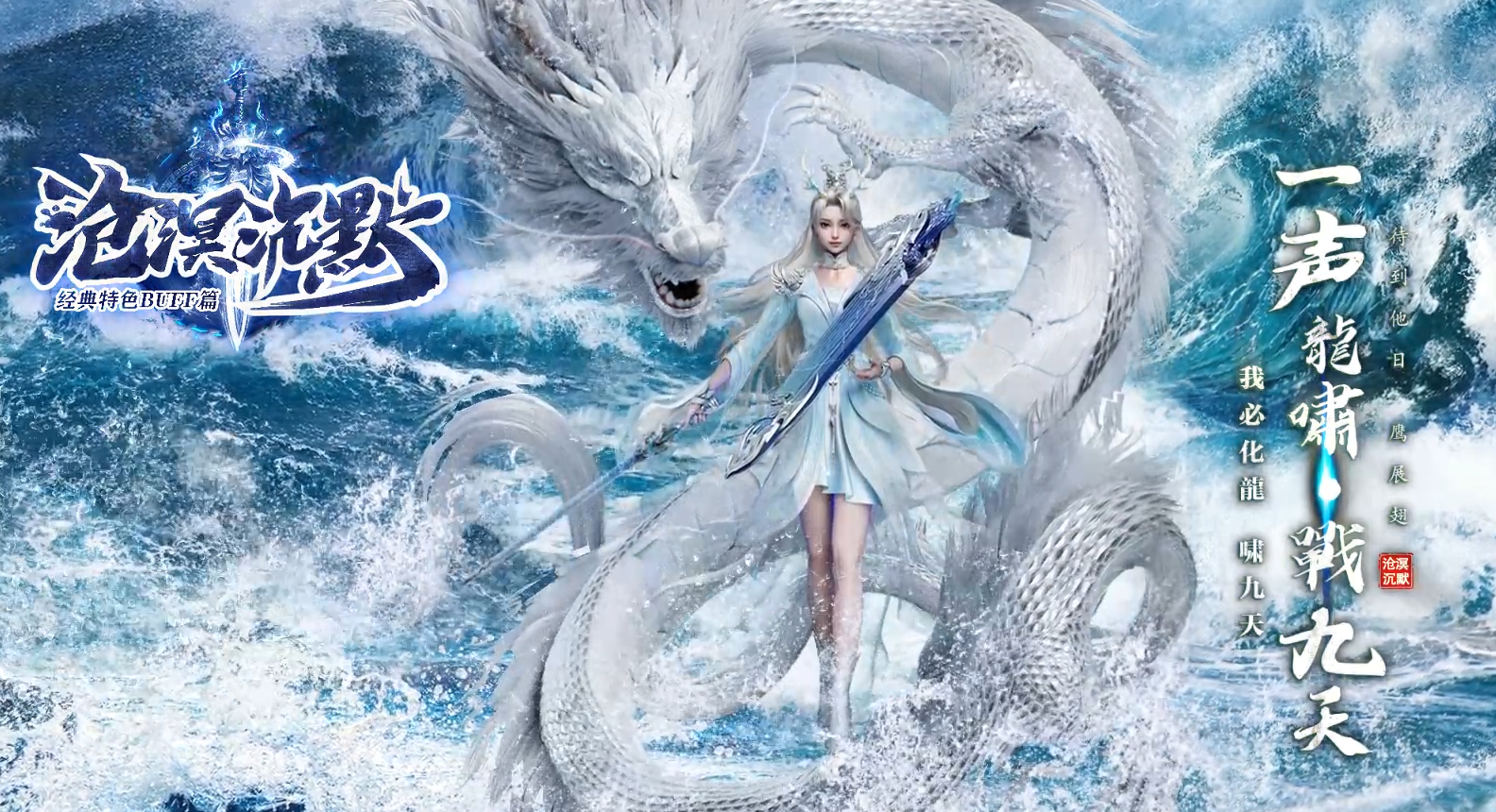 沧溟沉默传承我本沉默的经典设定，秉承了原汁原味的老沉默当中的地图、武器等功能。