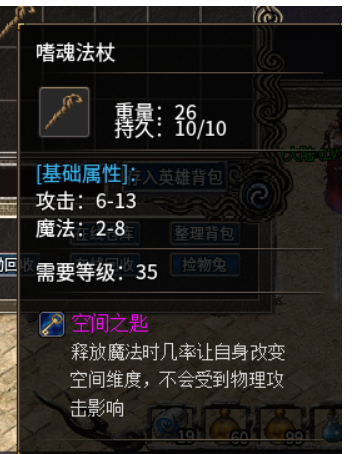 刚开区三件神器被盯上？PK打怪妥妥T1级别,法师大佬500米拿下！