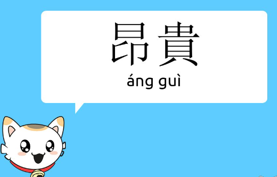 昂贵的大马公益攻略