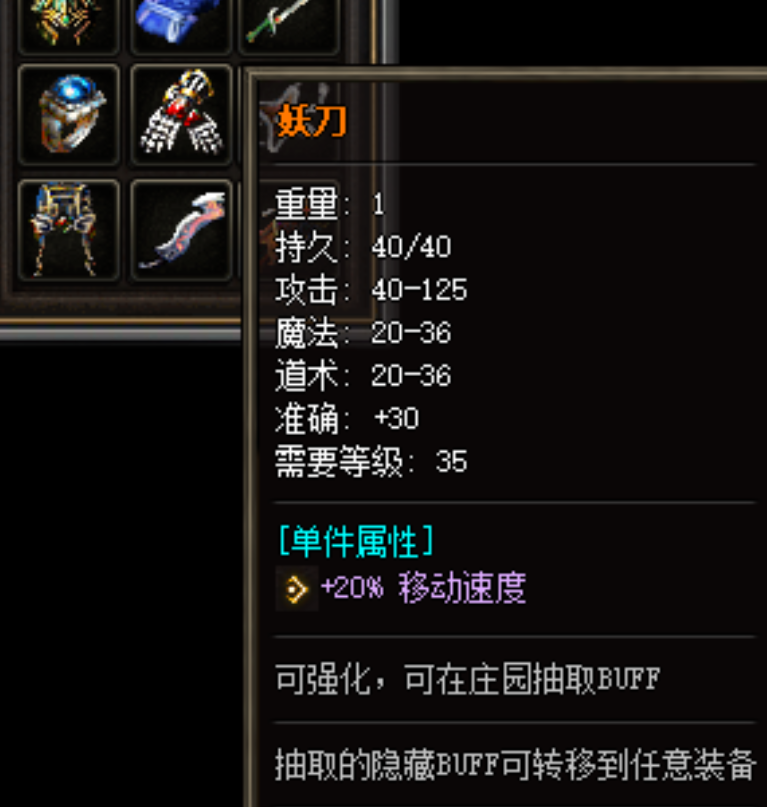 QQ截图20240105075519.png