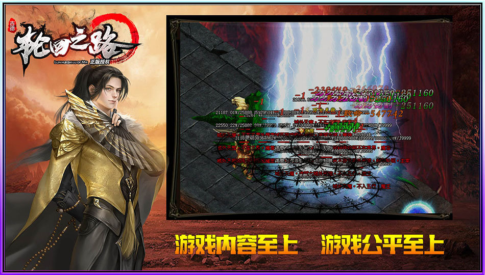 奇遇秘境传送卷玩法调整：