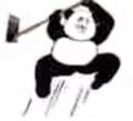 关于第三方非法软件的公告 