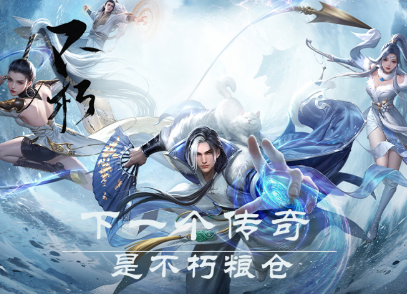 根据玩家建议，我们也接受建议。