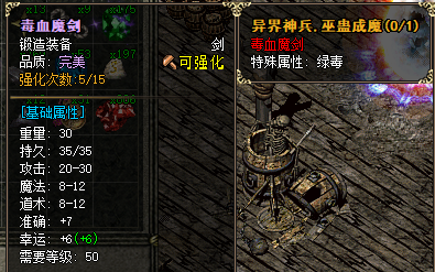 老区玩家“千夜”发表了一篇法师进阶攻略
