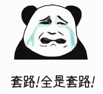来自重庆的一位传奇玩家解密“怀恋传奇”套路