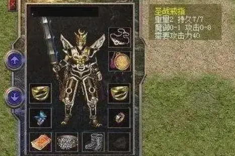 圣战戒指一出现，真假土豪揭显眼