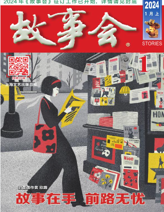 传奇胖妞害人事件