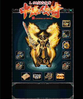 中原传奇，今晚24点第三战区大一区