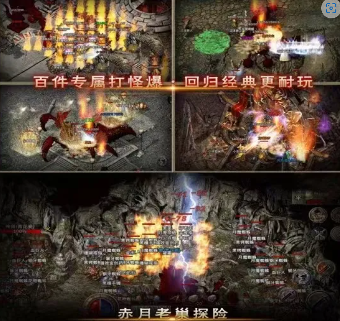 侠客行单职业  游戏攻略